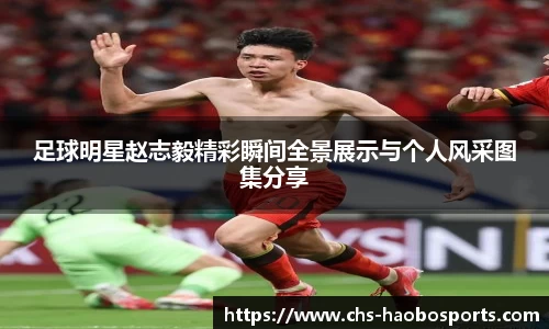 好博体育官方网站