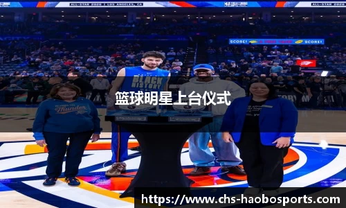 好博体育