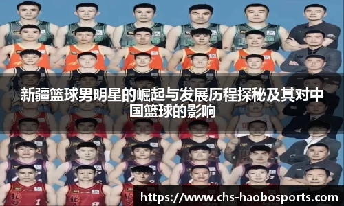 好博体育
