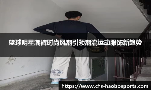 好博体育官方网站