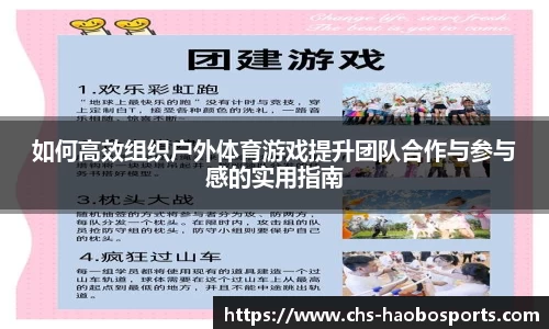 好博体育平台