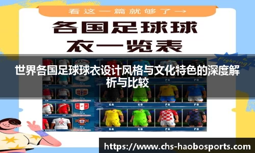 好博体育