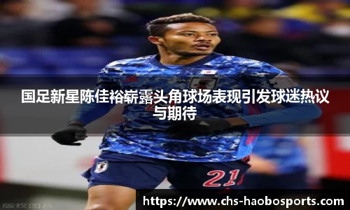好博体育官网