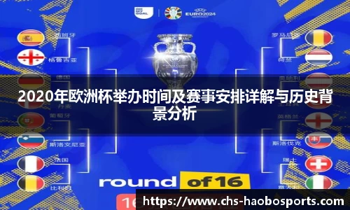 好博体育官网