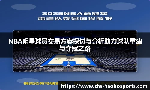 好博体育