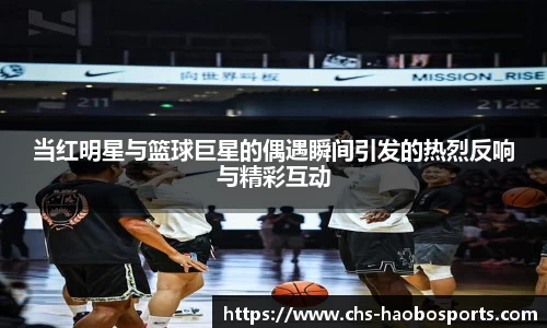 好博体育平台